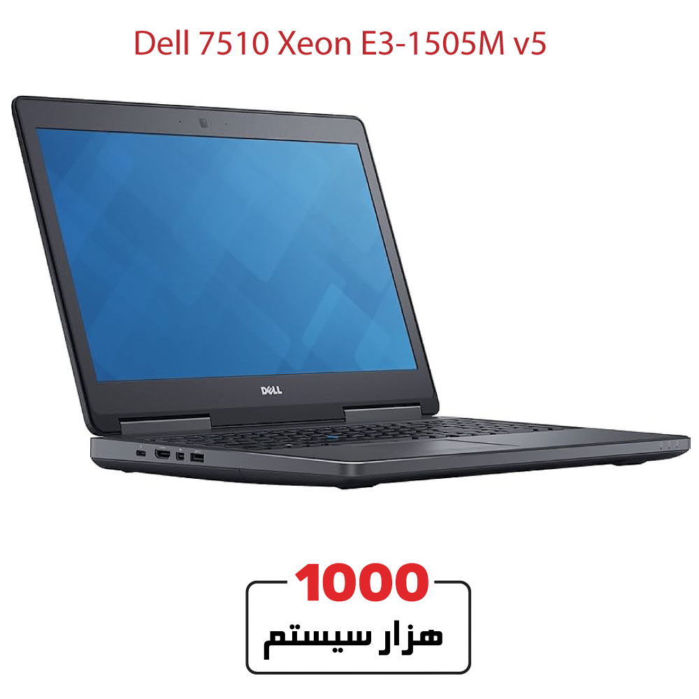 Dell-7510-Xeon-E3-1505M-v5