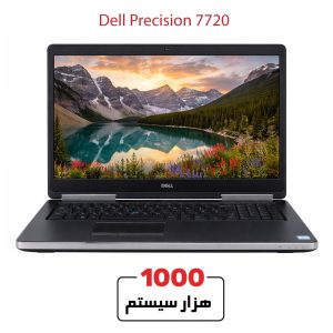 لپ تاپ استوک دل 7720