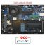 Dell-E5480-Corei5-Gen7-16DDR4-256SSD-144