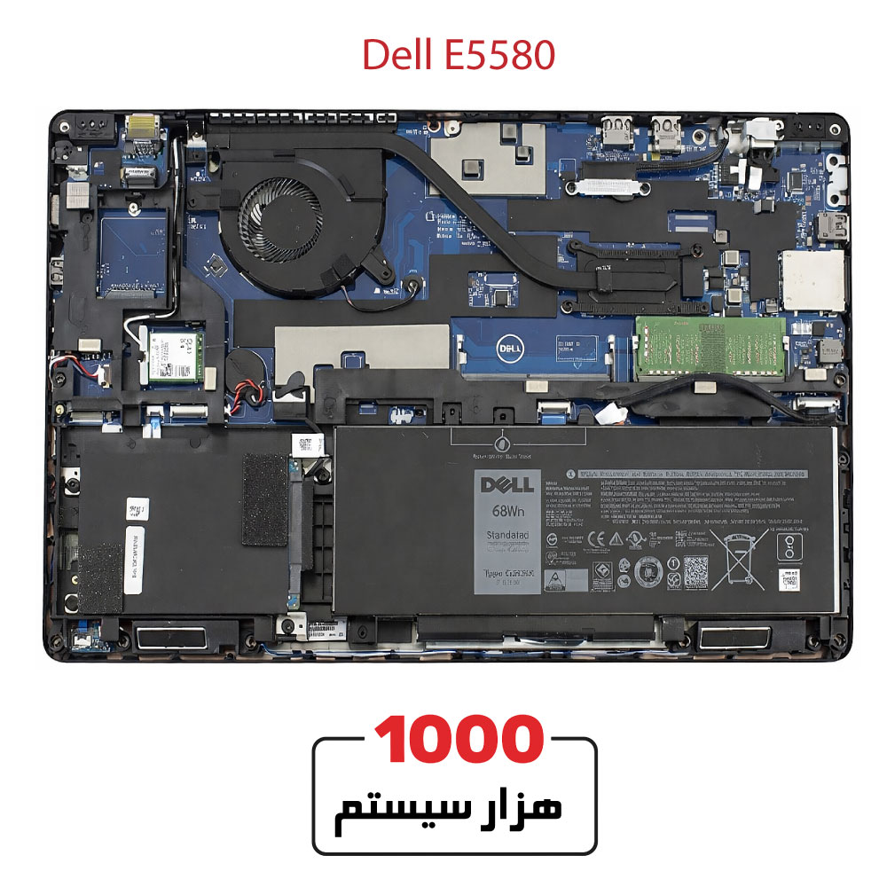 Dell-E558047