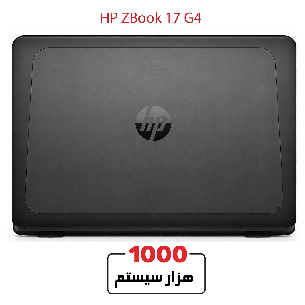 HP-ZBook-17-G4