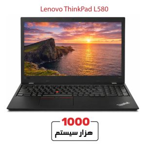 لپ تاپ استوک لنوو L580