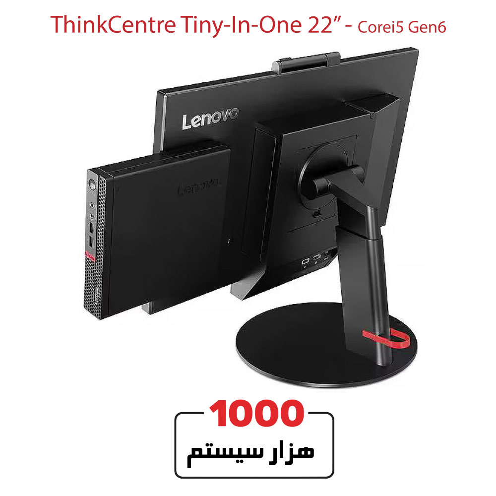 Lenovo-TIO-22-Corei5-Gen6-Webcam-221