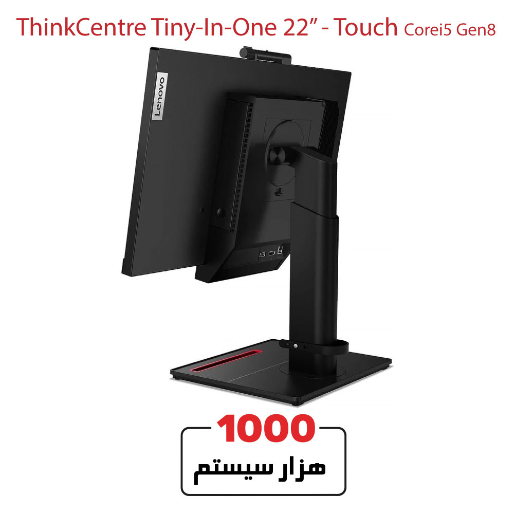 Lenovo-TIO-22-Corei5-Gen8-Touch-2210