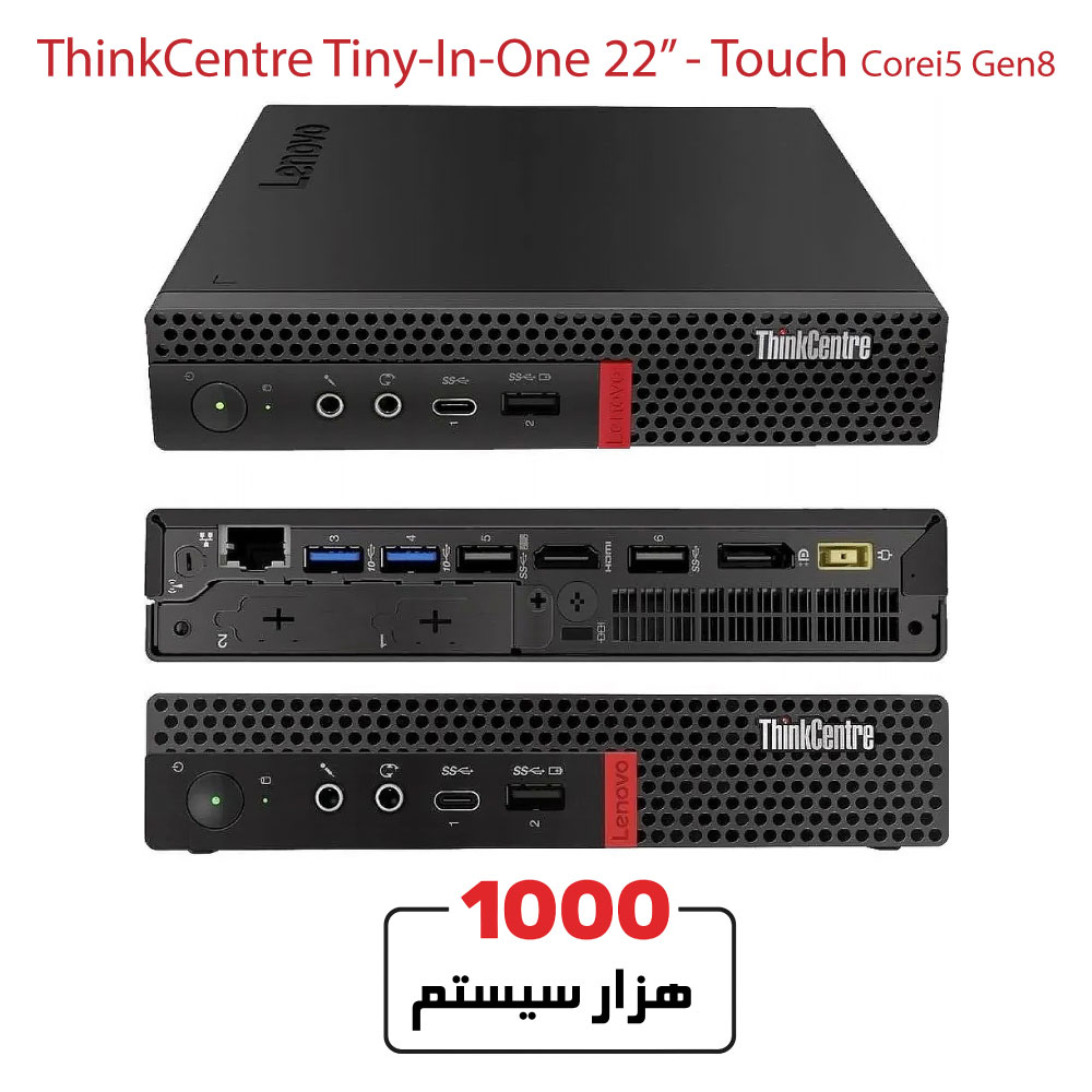 Lenovo-TIO-22-Corei5-Gen8-Touch-228