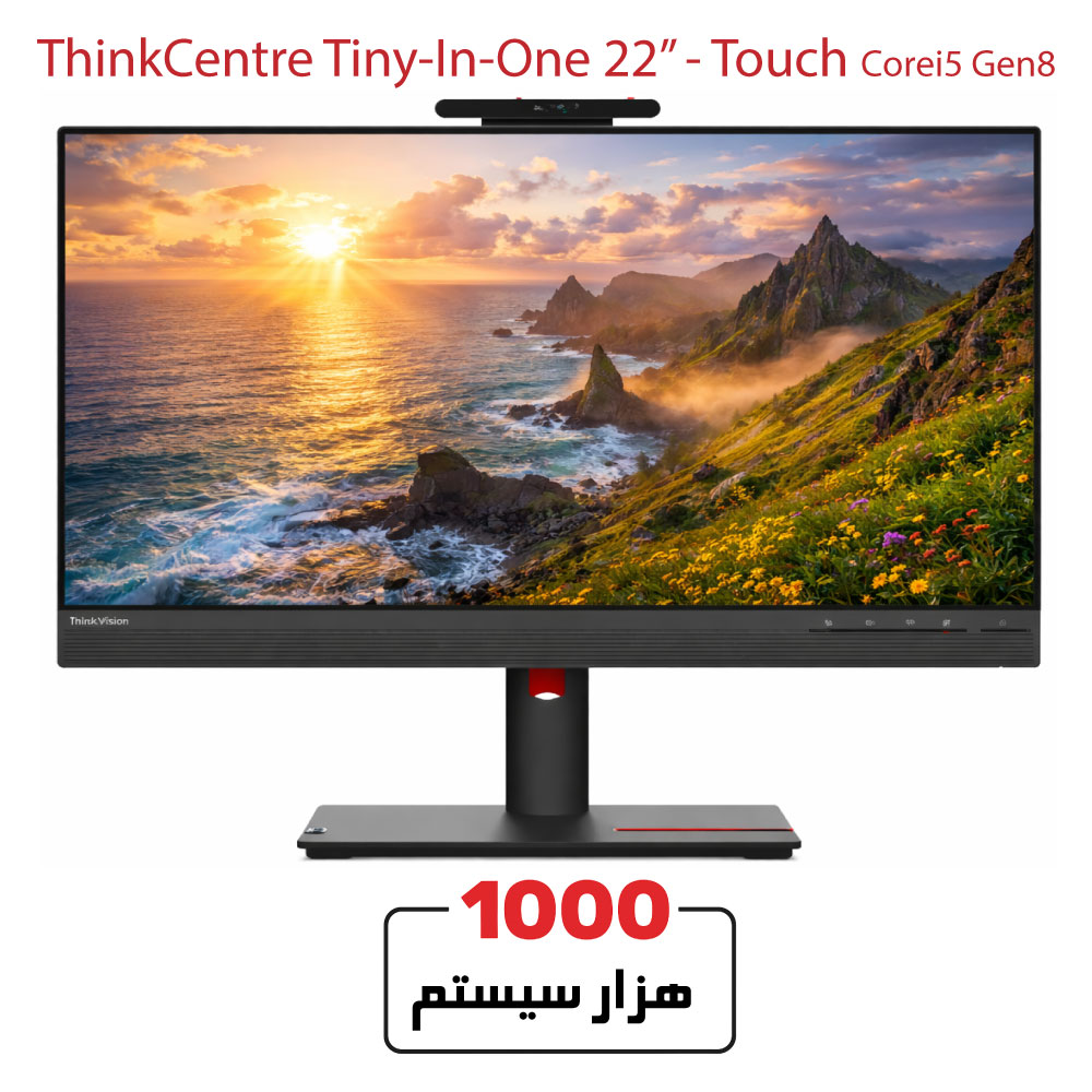 آل این وان استوک لنوو 22 اینچ i5 نسل 8 لمسی وبکم دار