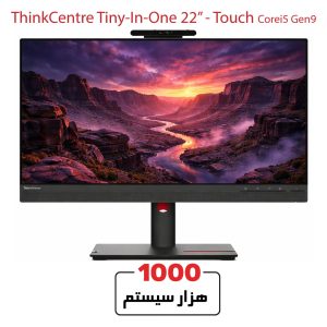آل این وان استوک لنوو 22 اینچ i5 نسل 9 لمسی وبکم دار