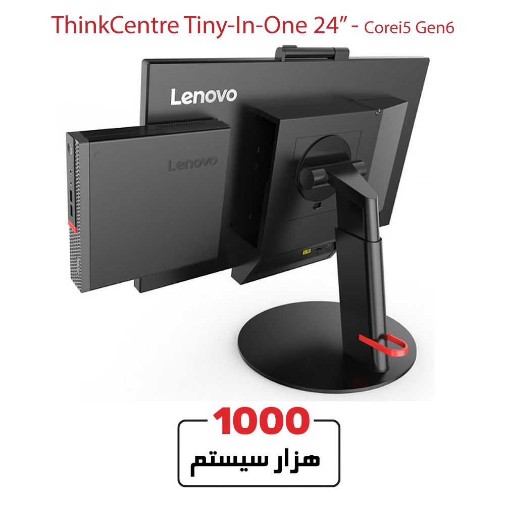 Lenovo-TIO-24-Corei5-Gen6-Webcam-241