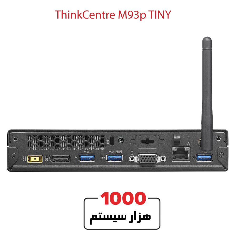 ThinkCentre-M93p-TINY