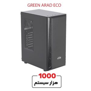 GREEN-ARAD-ECO7