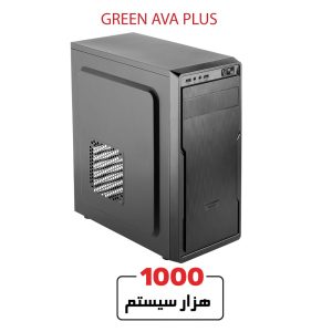 GREEN-AVA-PLUS6
