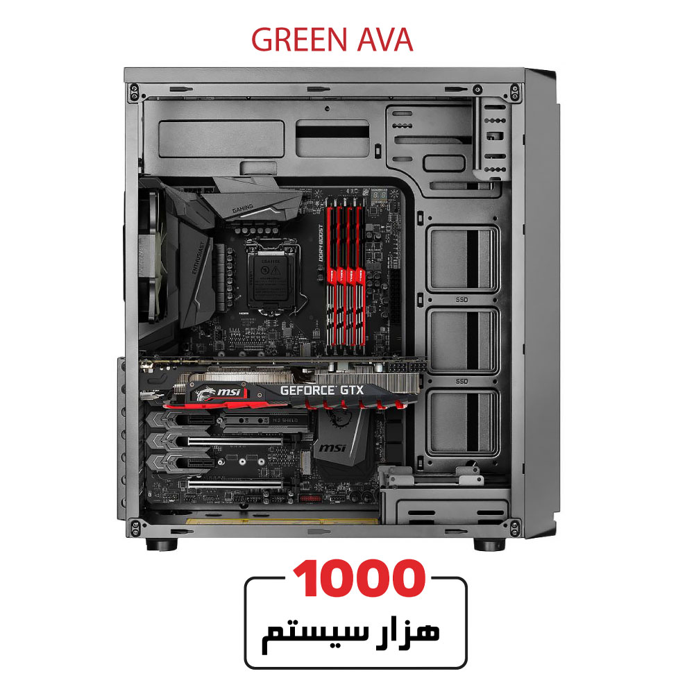 GREEN-AVA1