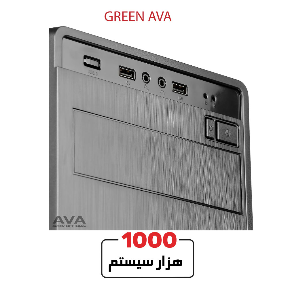 GREEN-AVA2