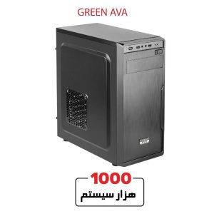 GREEN-AVA5