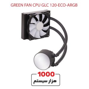GREEN-FAN-CPU-GLC-120-ECO-ARGB1