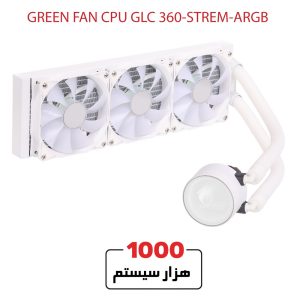 GREEN-FAN-CPU-GLC-360-STREM-ARGB1