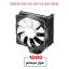GREEN-FAN-CPU-NOTUS-400-ARGB2
