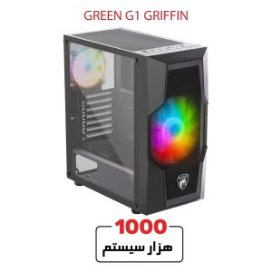 GREEN-G1-GRIFFIN7