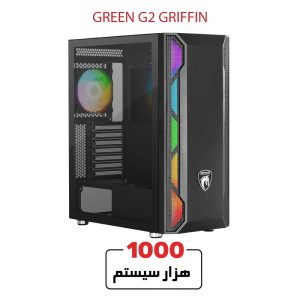 GREEN-G2-GRIFFIN1