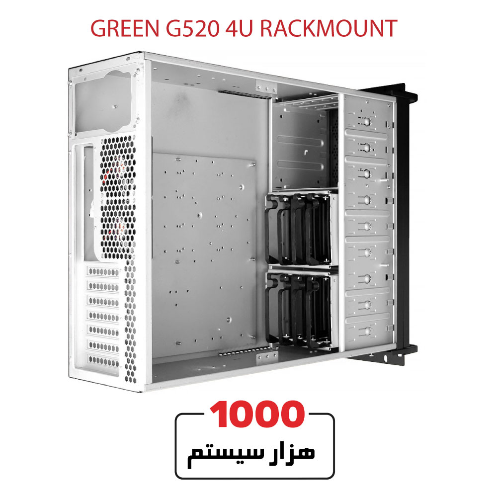 GREEN-G520-4U-RACKMOUNT1