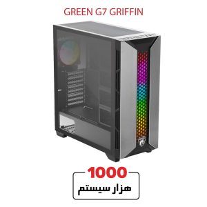 GREEN-G7-GRIFFIN1