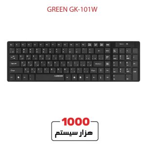 GREEN-GK-101W