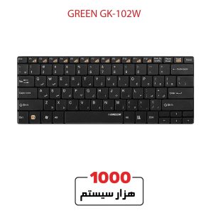 GREEN-GK-102W12