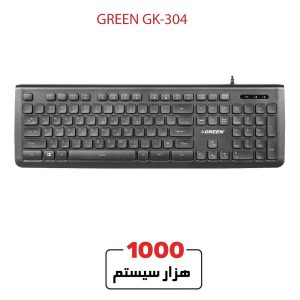 GREEN-GK-304