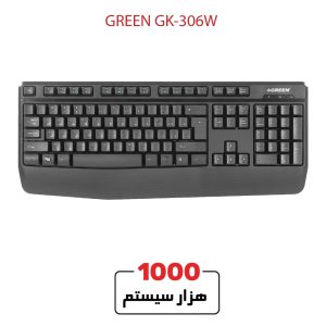 GREEN-GK-306W