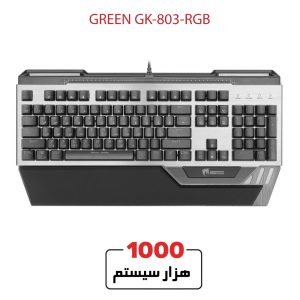 GREEN-GK-803RGB1