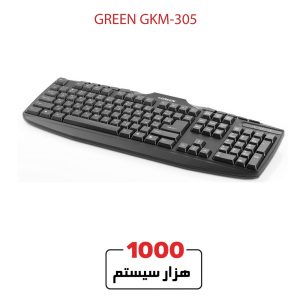 GREEN-GKM-3051