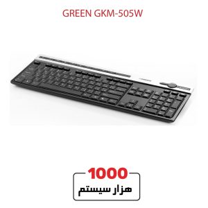 GREEN-GKM-505W1