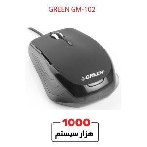 GREEN-GM-102