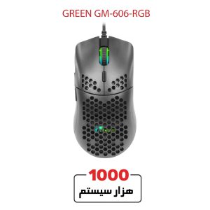 GREEN-GM-606-RGB