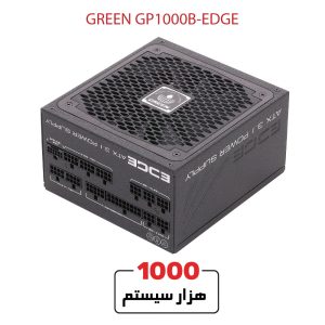 GREEN-GP1000B-EDGE