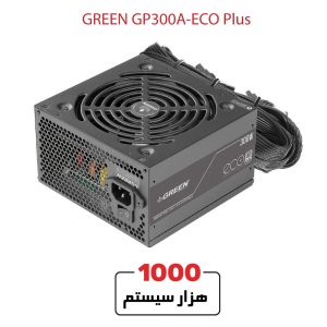 GREEN-GP300A-ECO