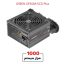 GREEN-GP300A-ECO