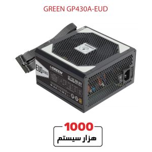 GREEN-GP430A-EUD