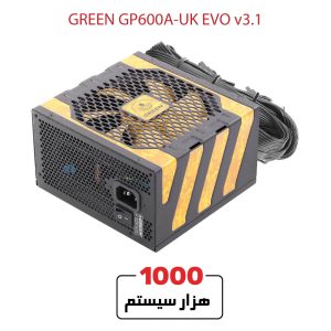 GREEN-GP600A-UK-EVO