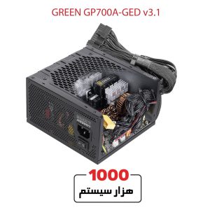 GREEN-GP700A-UK-EVO