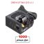 GREEN-GP700A-UK-EVO