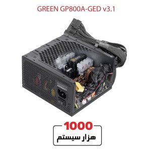 GREEN-GP800A-UK-EVO