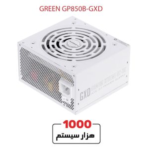 GREEN-GP850B-GXD1