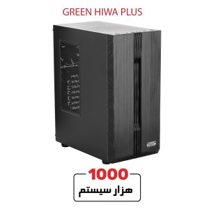 GREEN-HIWA-PLUS8