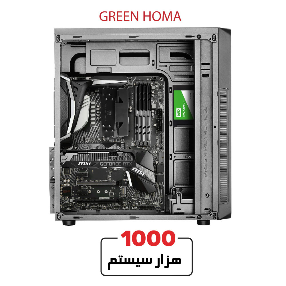 GREEN-HOMA1