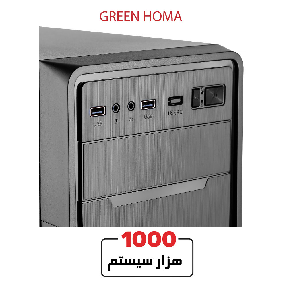 GREEN-HOMA2
