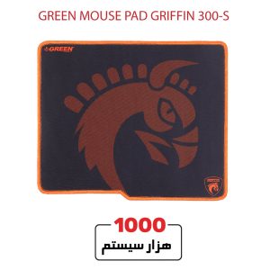 GREEN-MOUSE-PAD-GRIFFIN-300-S