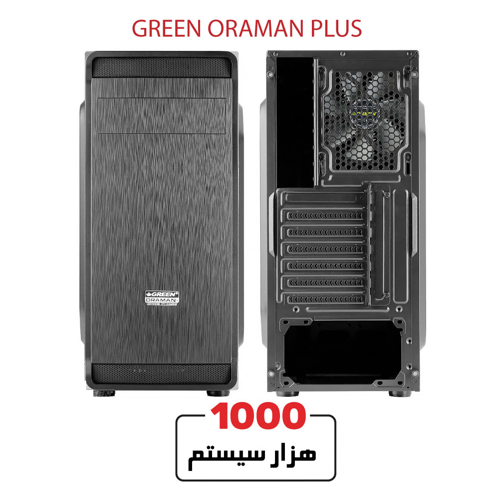 GREEN-ORAMAN-PLUS1