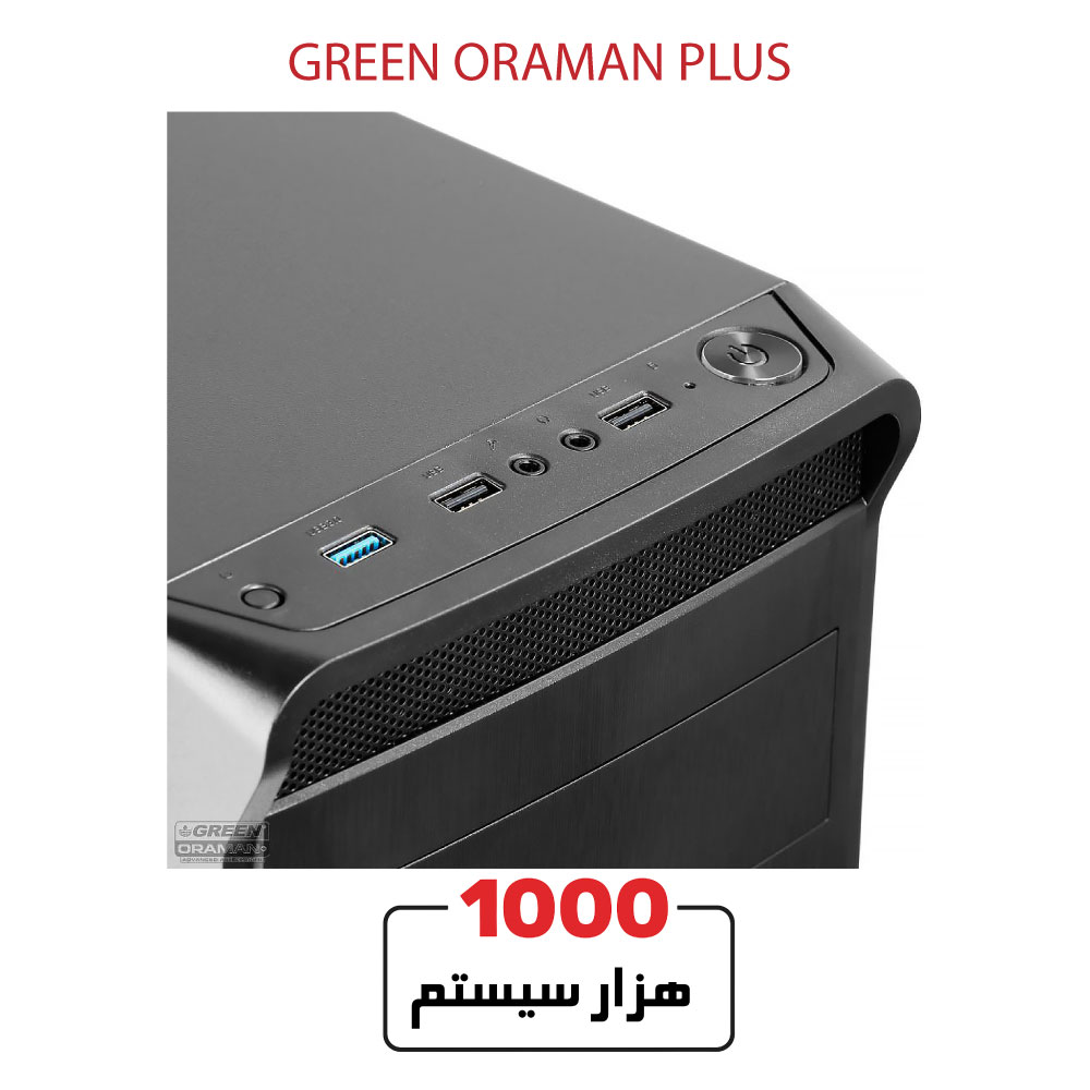 GREEN-ORAMAN-PLUS2