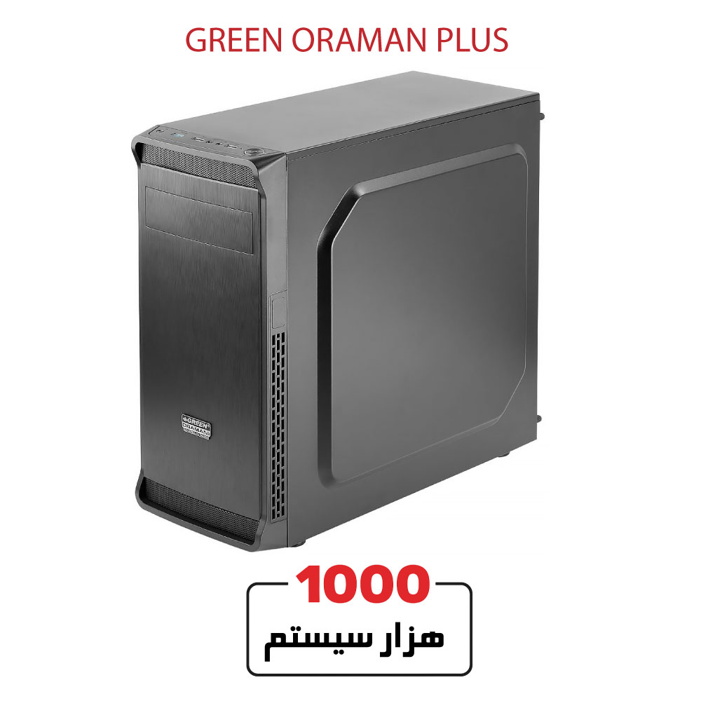 GREEN-ORAMAN-PLUS3